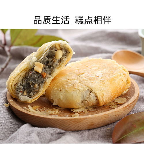 酥皮月饼240g苏式五仁豆沙多口味糕点心礼盒零食批发